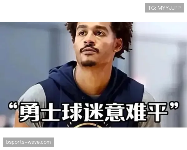 乔丹·普尔三分出手频率提升 拉开球队进攻空间明显