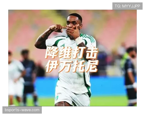 伊万·托尼终结效率与组织节奏的分化：为何他在禁区内更集中而中场推进更依赖体系